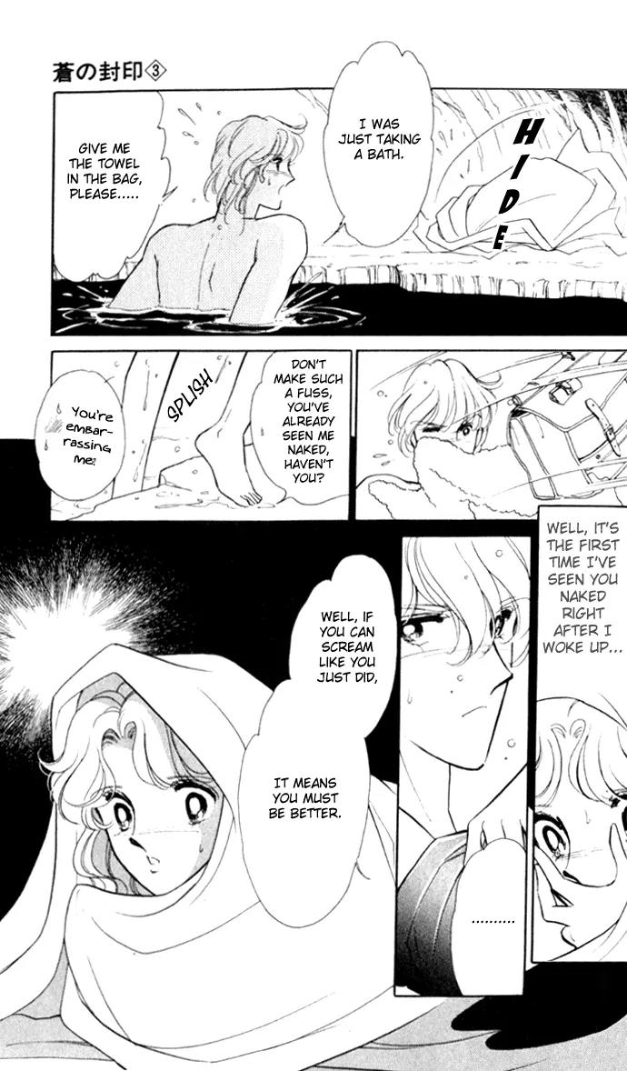 Ao no Fuuin Chapter 18 page 12 - Chapter 18