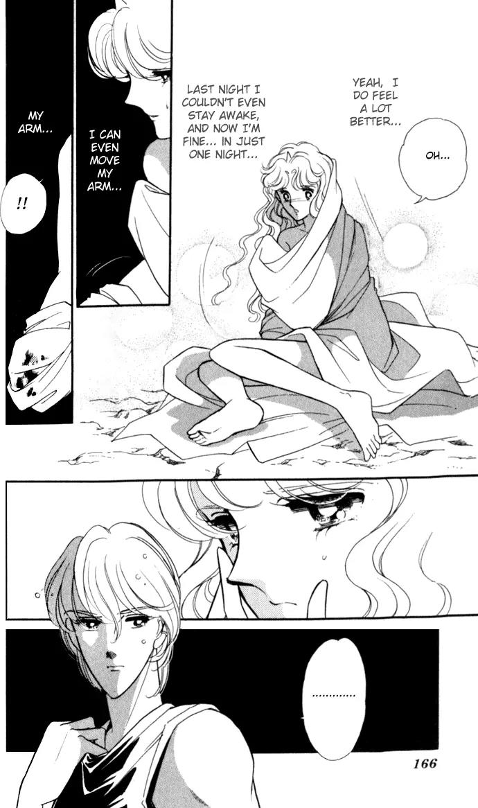 Ao no Fuuin Chapter 18 page 13 - Chapter 18