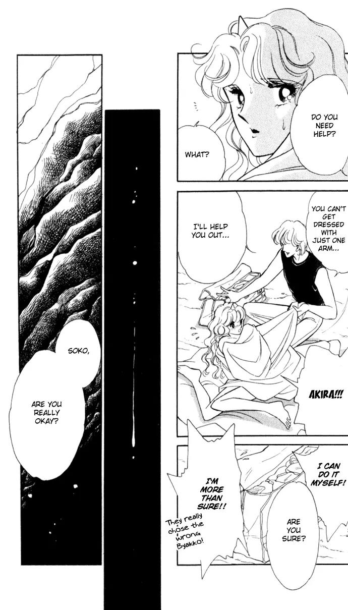 Ao no Fuuin Chapter 18 page 14 - Chapter 18