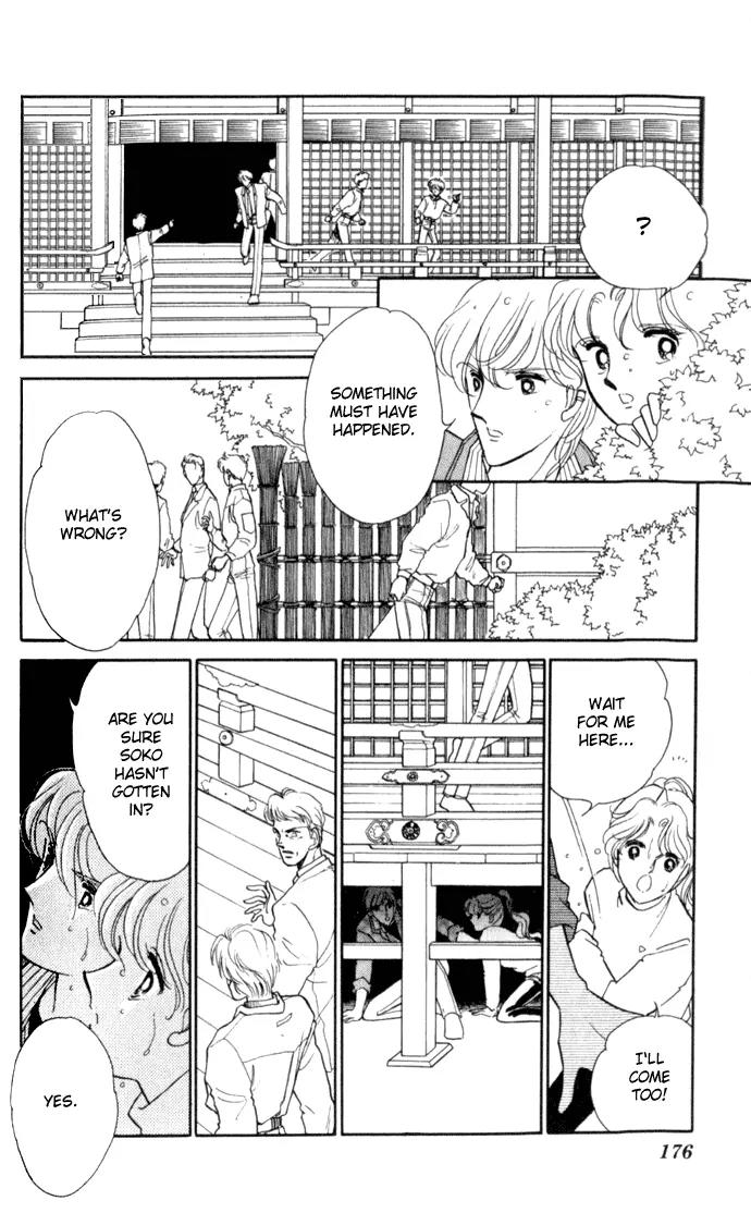 Ao no Fuuin Chapter 18 page 23 - Chapter 18
