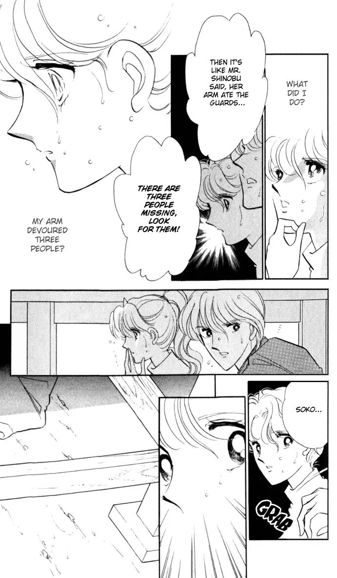 Ao no Fuuin Chapter 18 page 24 - Chapter 18