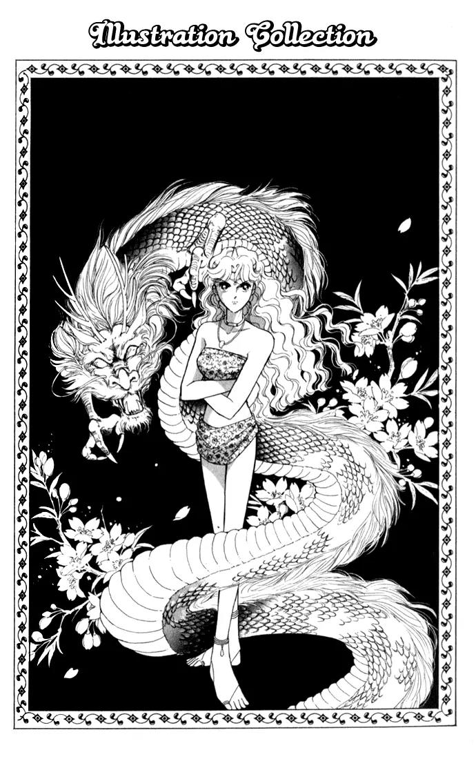 Ao no Fuuin Chapter 18 page 27 - Chapter 18