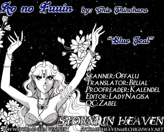 Ao no Fuuin Chapter 18 page 33 - Chapter 18