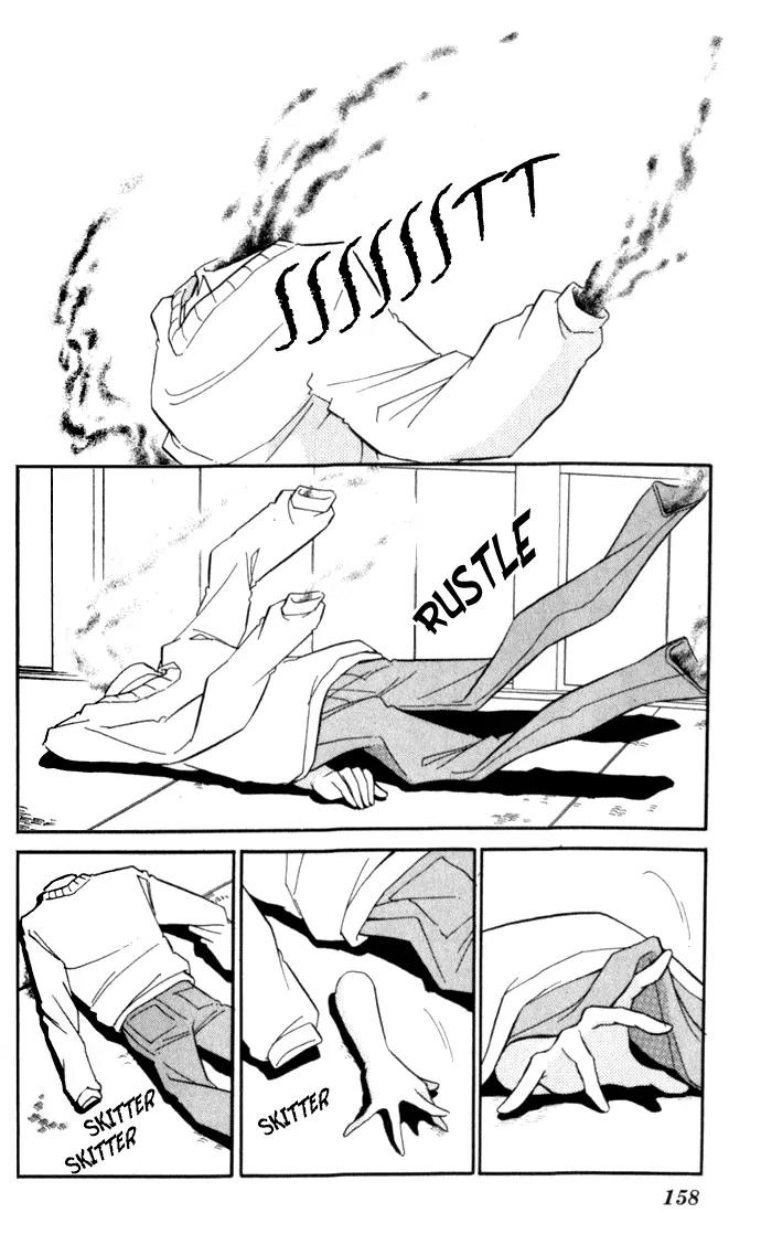 Ao no Fuuin Chapter 18 page 5 - Chapter 18