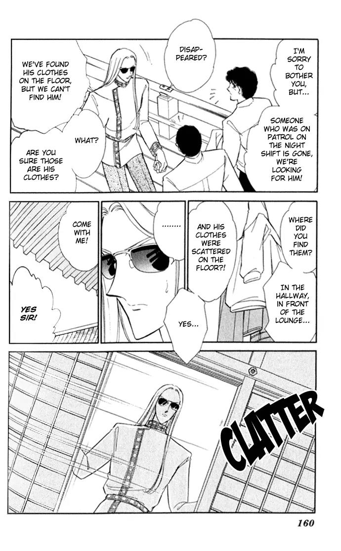 Ao no Fuuin Chapter 18 page 7 - Chapter 18