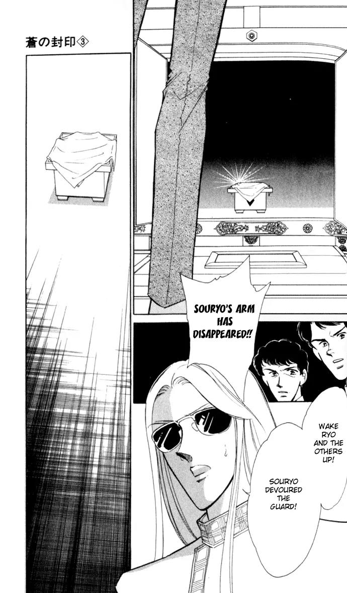 Ao no Fuuin Chapter 18 page 8 - Chapter 18