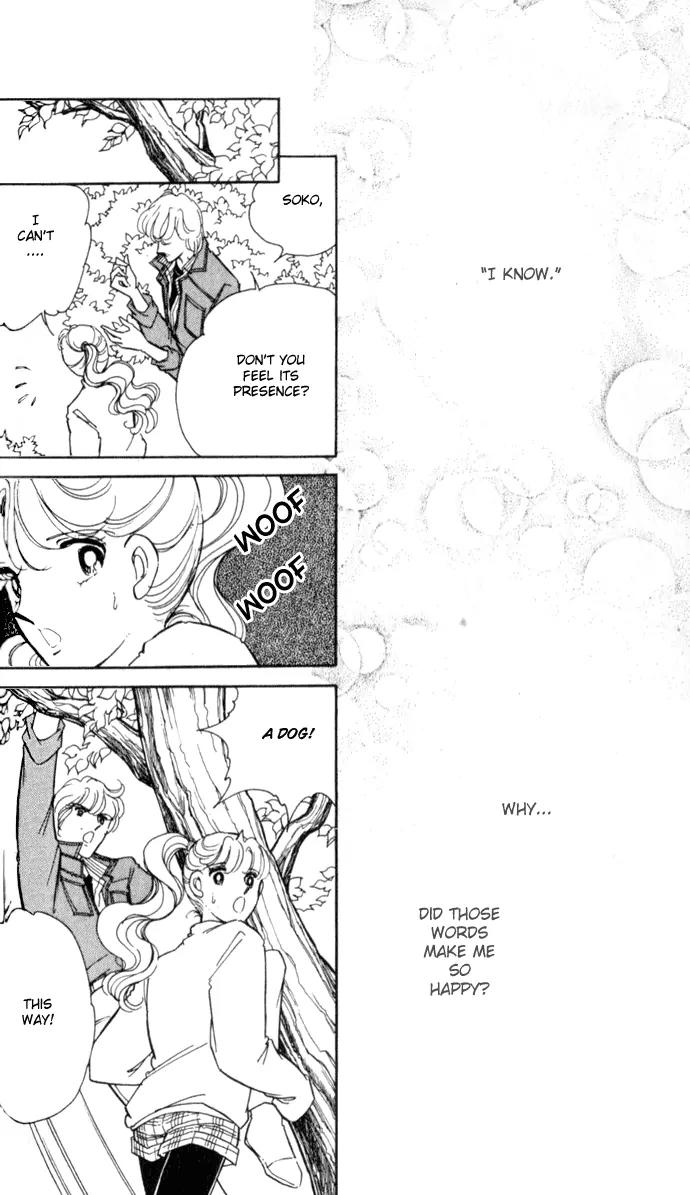 Ao no Fuuin Chapter 19 page 11 - Chapter 19