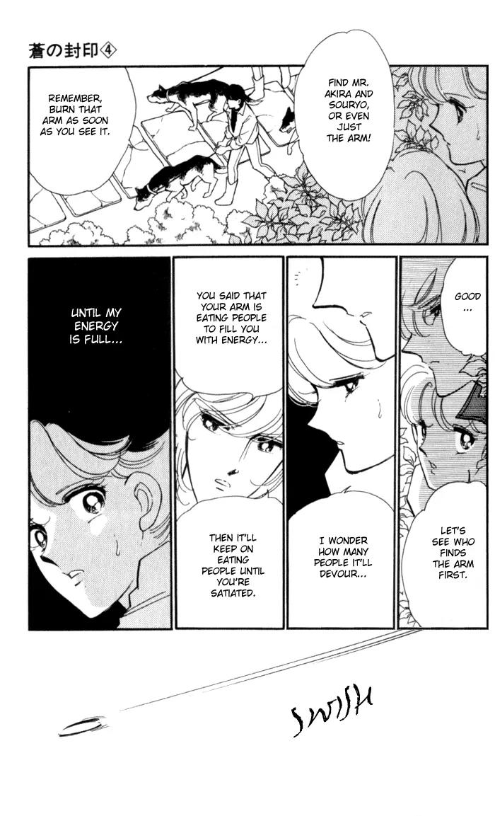 Ao no Fuuin Chapter 19 page 12 - Chapter 19