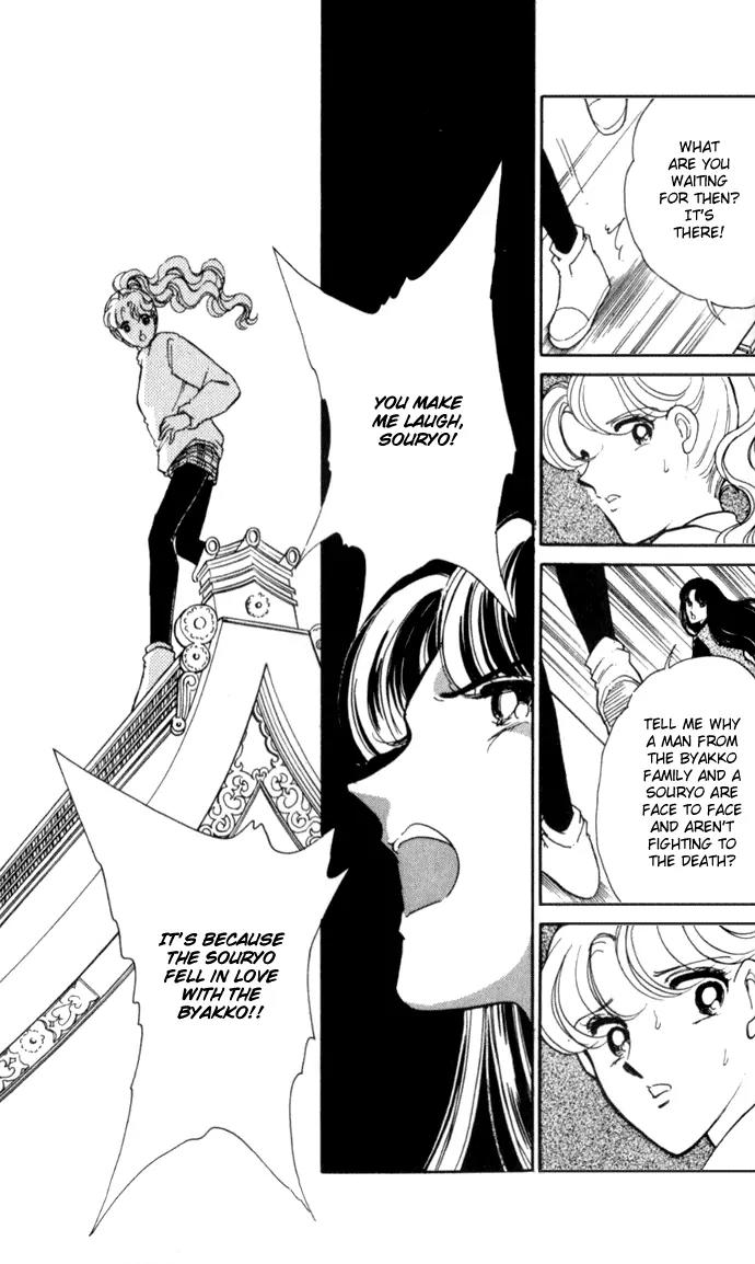 Ao no Fuuin Chapter 19 page 16 - Chapter 19