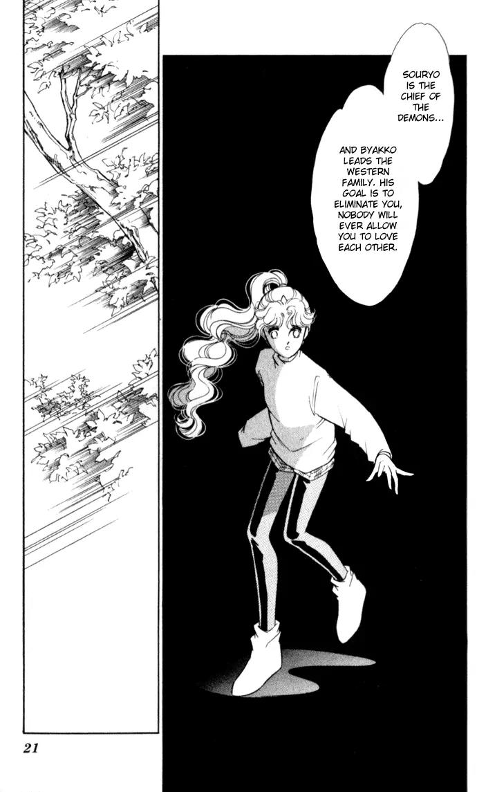Ao no Fuuin Chapter 19 page 18 - Chapter 19
