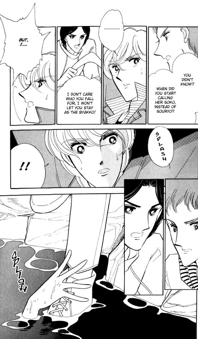 Ao no Fuuin Chapter 19 page 22 - Chapter 19