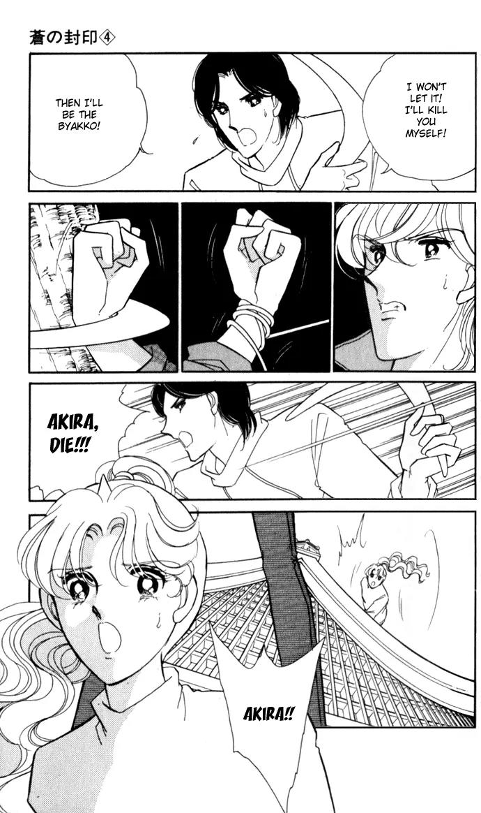 Ao no Fuuin Chapter 19 page 24 - Chapter 19