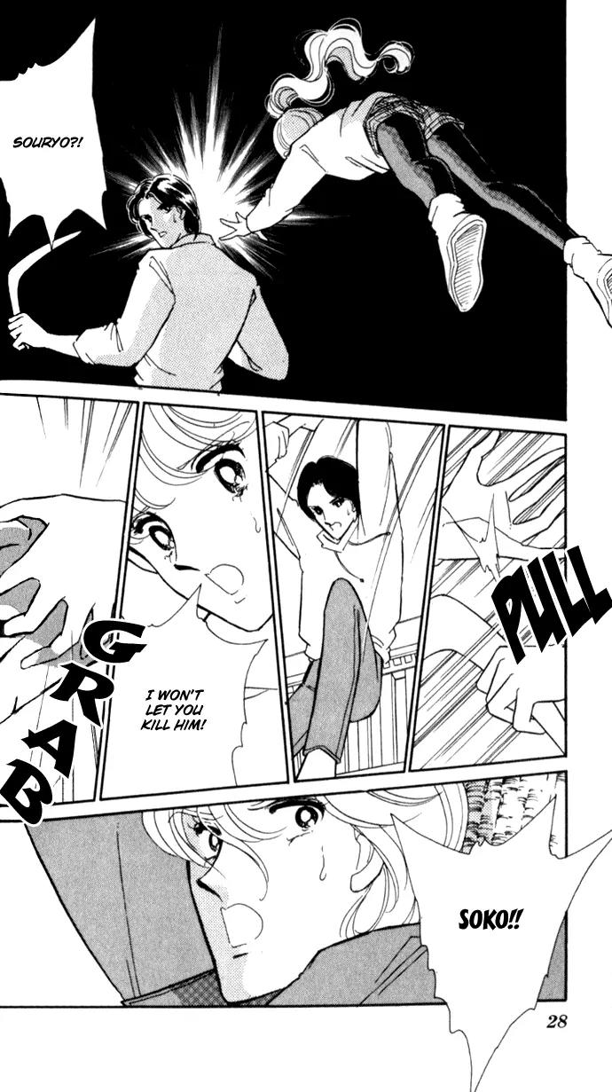 Ao no Fuuin Chapter 19 page 25 - Chapter 19