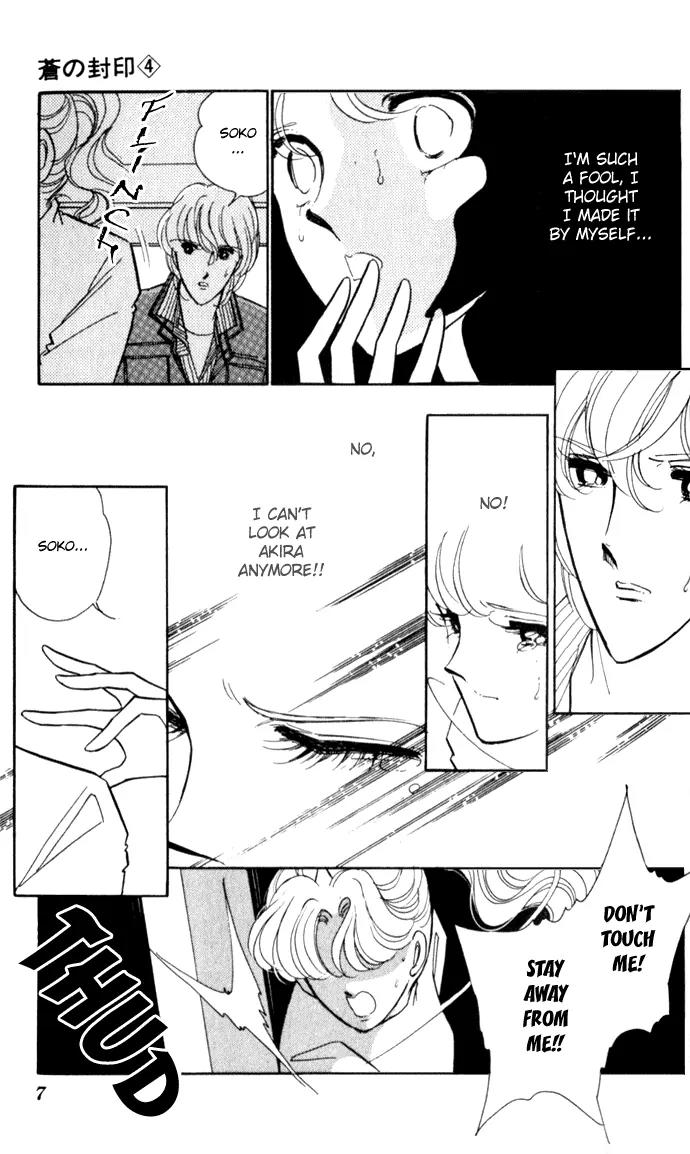 Ao no Fuuin Chapter 19 page 4 - Chapter 19