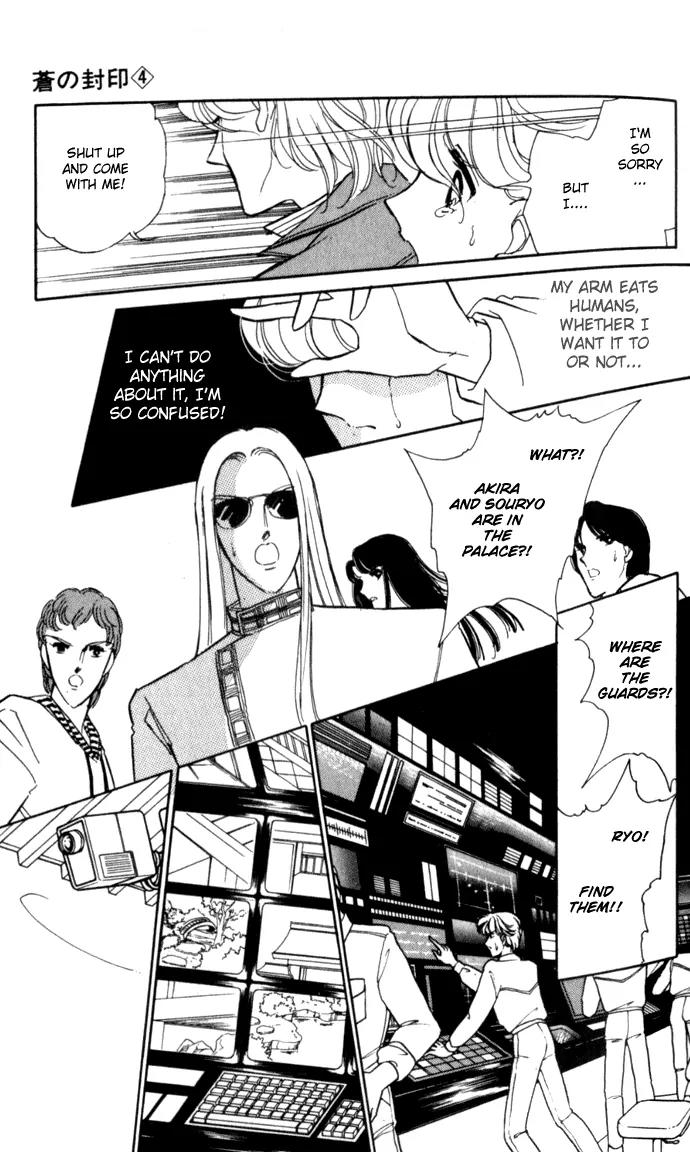 Ao no Fuuin Chapter 19 page 6 - Chapter 19