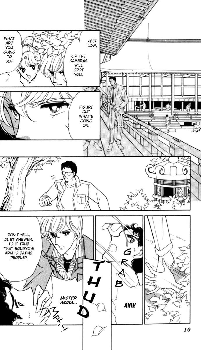 Ao no Fuuin Chapter 19 page 7 - Chapter 19