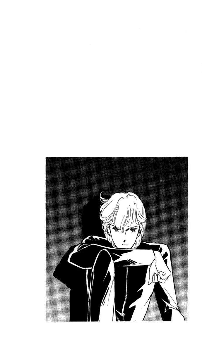 Ao no Fuuin Chapter 2 page 1 - Chapter 2