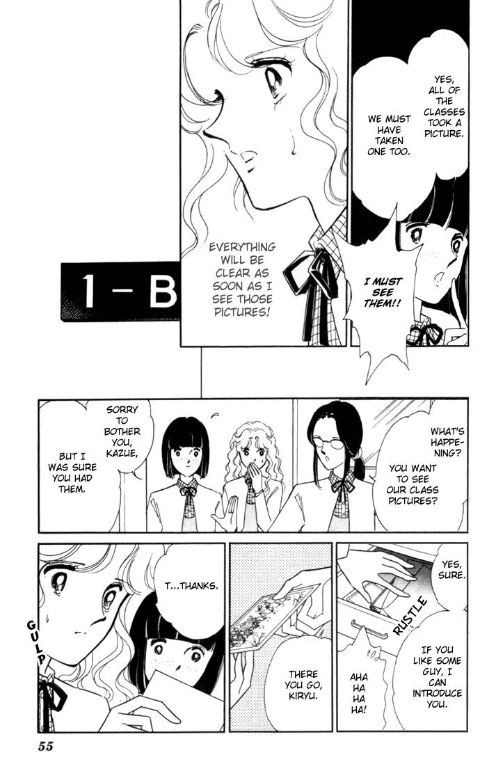 Ao no Fuuin Chapter 2 page 12 - Chapter 2