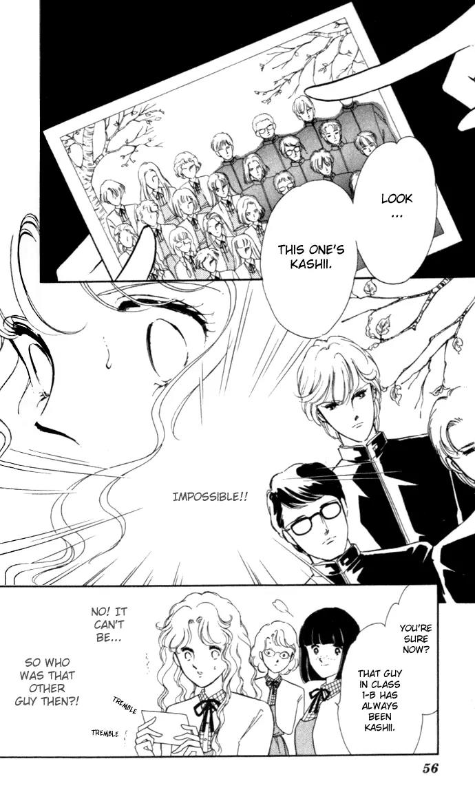 Ao no Fuuin Chapter 2 page 13 - Chapter 2