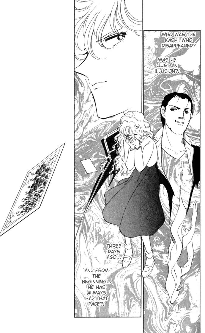 Ao no Fuuin Chapter 2 page 14 - Chapter 2