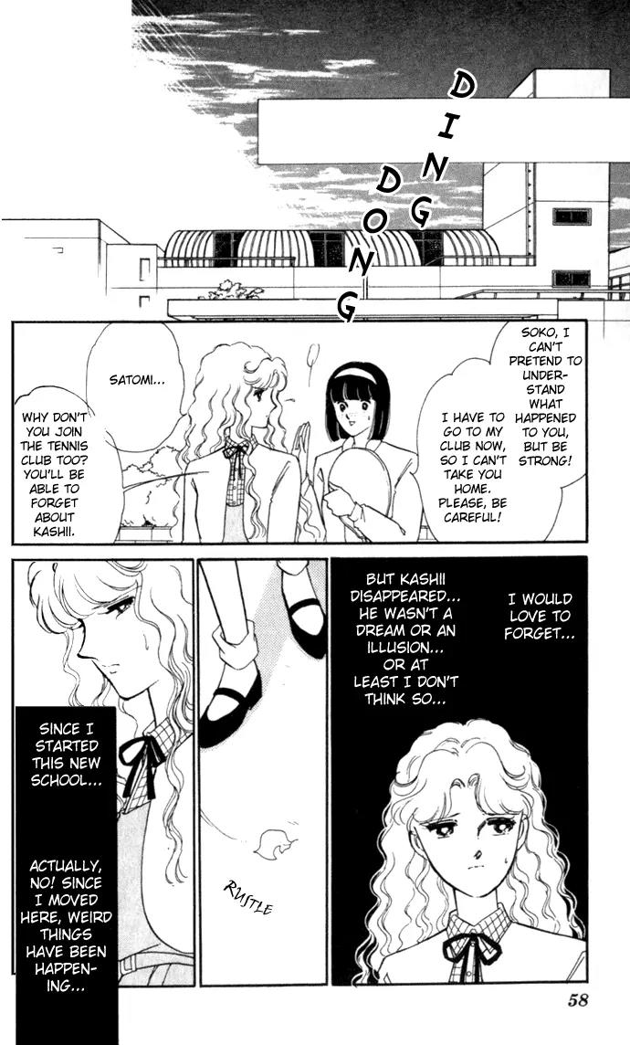 Ao no Fuuin Chapter 2 page 15 - Chapter 2