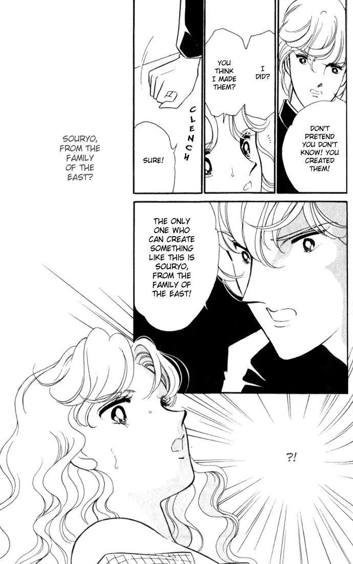 Ao no Fuuin Chapter 2 page 30 - Chapter 2