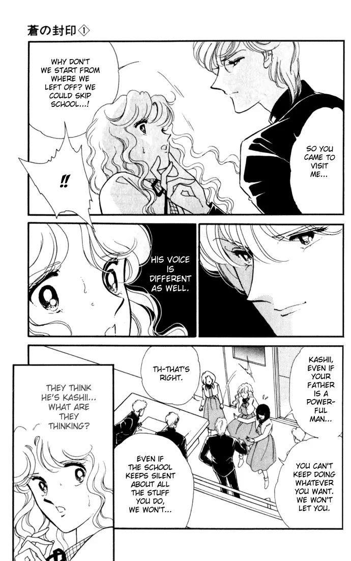 Ao no Fuuin Chapter 2 page 4 - Chapter 2