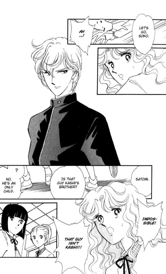 Ao no Fuuin Chapter 2 page 5 - Chapter 2