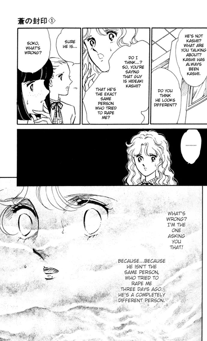 Ao no Fuuin Chapter 2 page 6 - Chapter 2