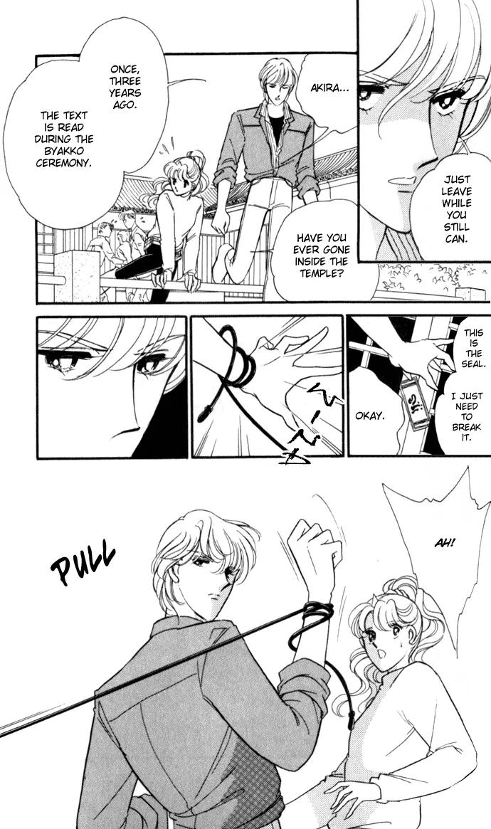 Ao no Fuuin Chapter 20 page 17 - Chapter 20