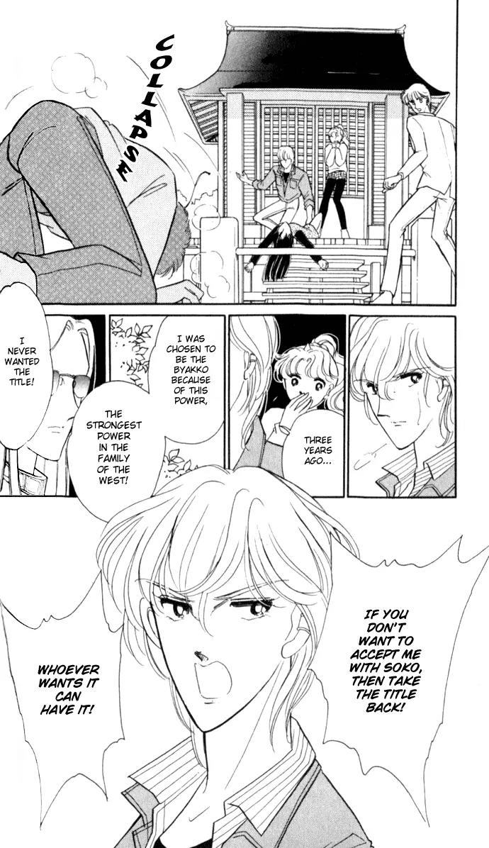Ao no Fuuin Chapter 20 page 21 - Chapter 20