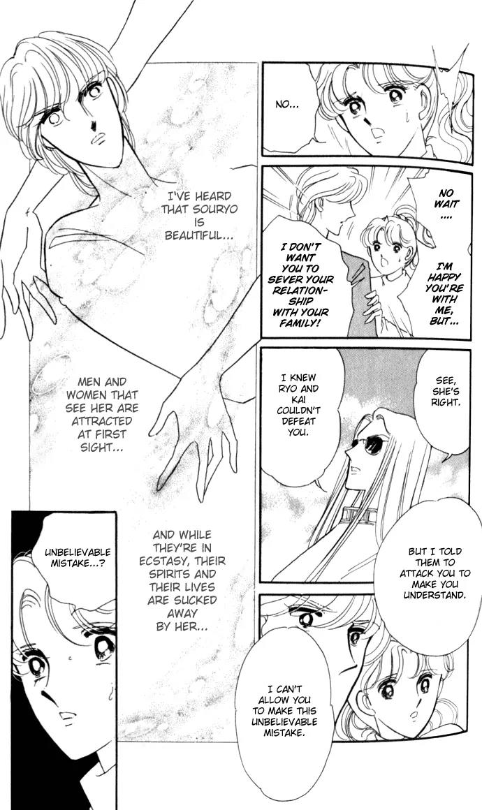 Ao no Fuuin Chapter 20 page 22 - Chapter 20