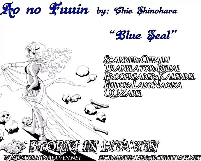 Ao no Fuuin Chapter 20 page 27 - Chapter 20