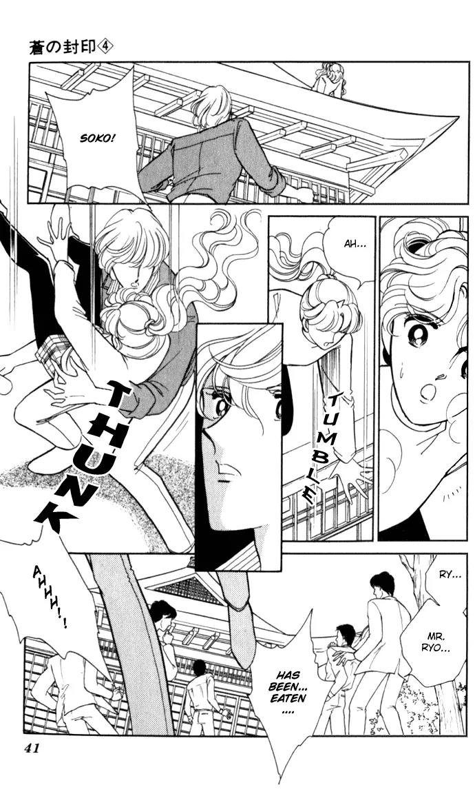 Ao no Fuuin Chapter 20 page 7 - Chapter 20