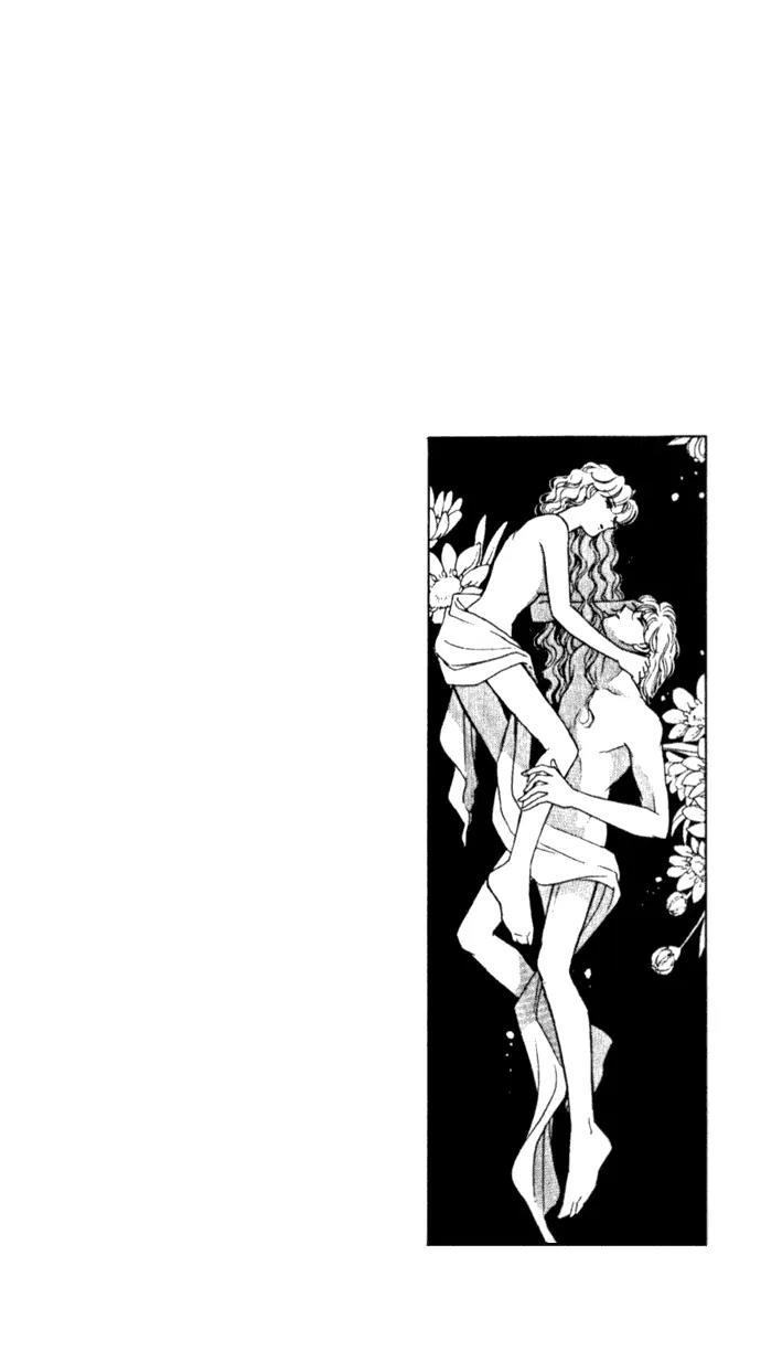 Ao no Fuuin Chapter 21 page 1 - Chapter 21