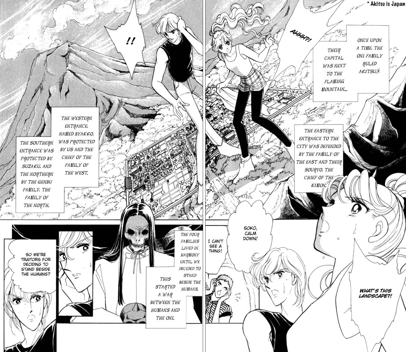Ao no Fuuin Chapter 21 page 21 - Chapter 21