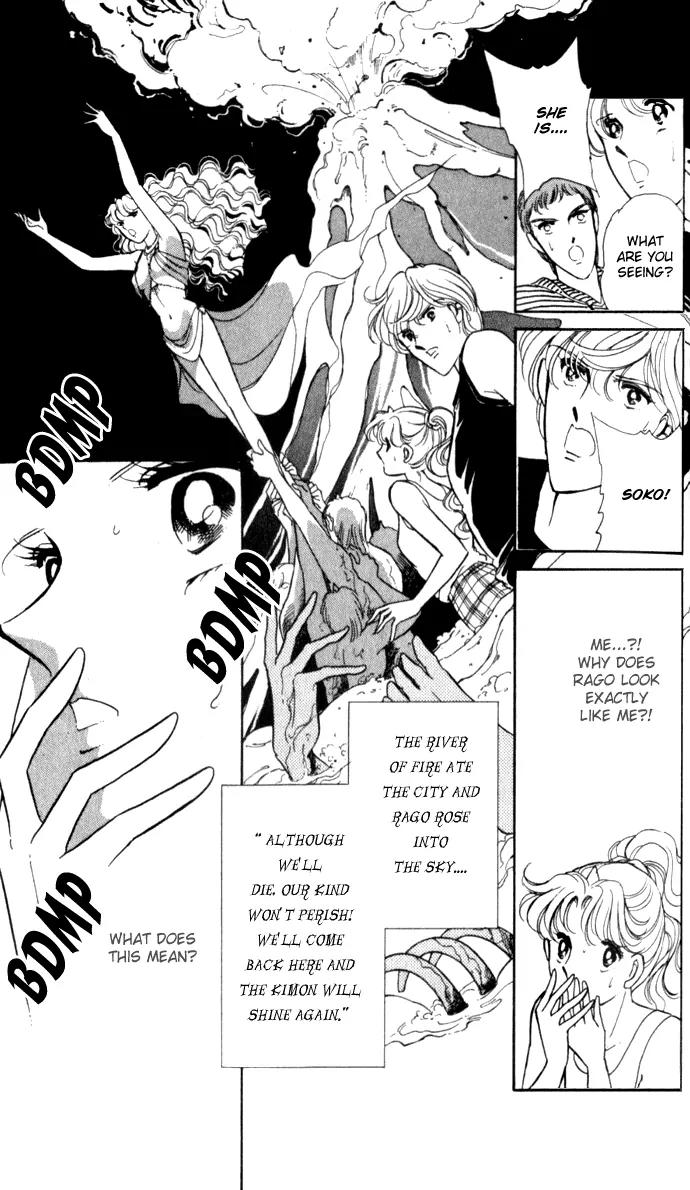 Ao no Fuuin Chapter 21 page 23 - Chapter 21