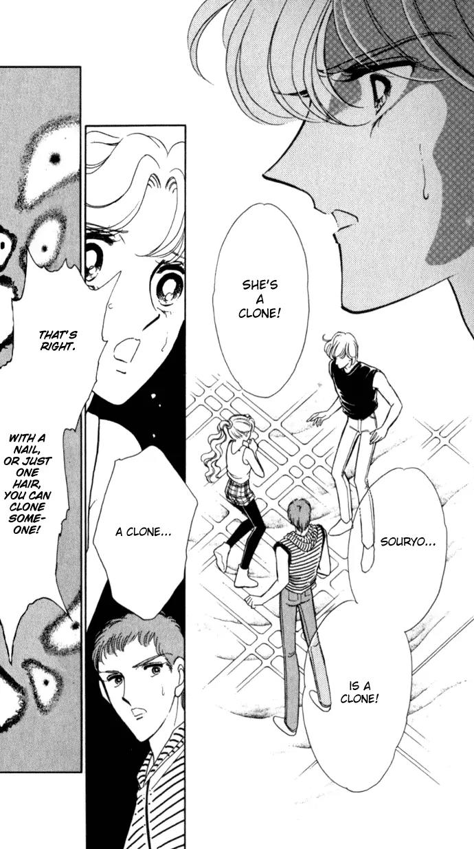 Ao no Fuuin Chapter 21 page 26 - Chapter 21