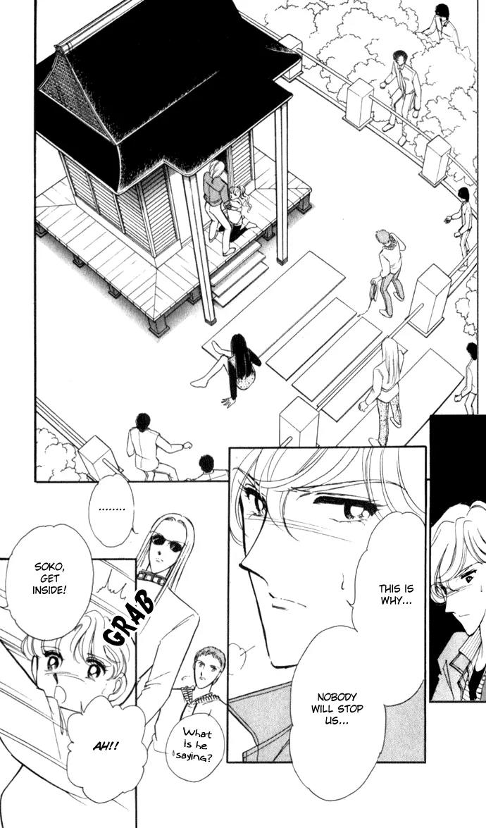 Ao no Fuuin Chapter 21 page 4 - Chapter 21