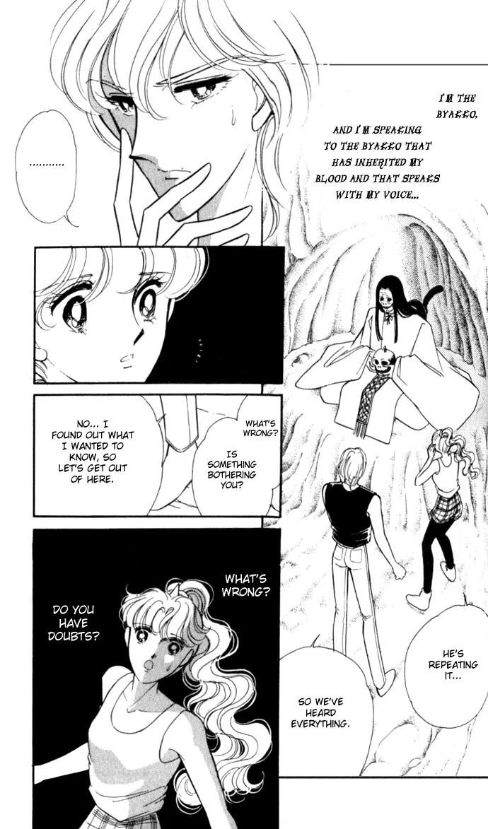 Ao no Fuuin Chapter 22 page 11 - Chapter 22