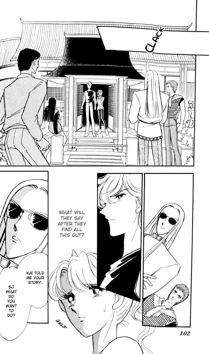Ao no Fuuin Chapter 22 page 12 - Chapter 22
