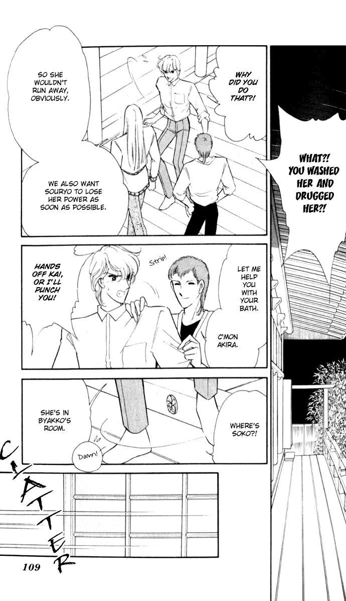 Ao no Fuuin Chapter 22 page 19 - Chapter 22