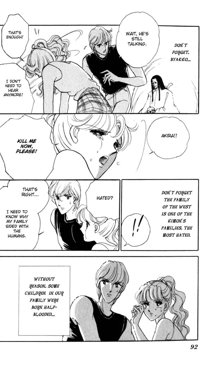 Ao no Fuuin Chapter 22 page 2 - Chapter 22