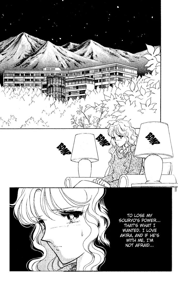 Ao no Fuuin Chapter 22 page 29 - Chapter 22