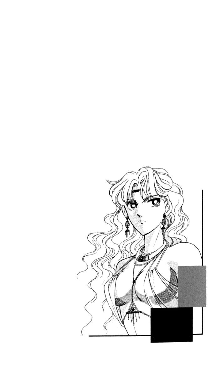 Ao no Fuuin Chapter 23 page 1 - Chapter 23
