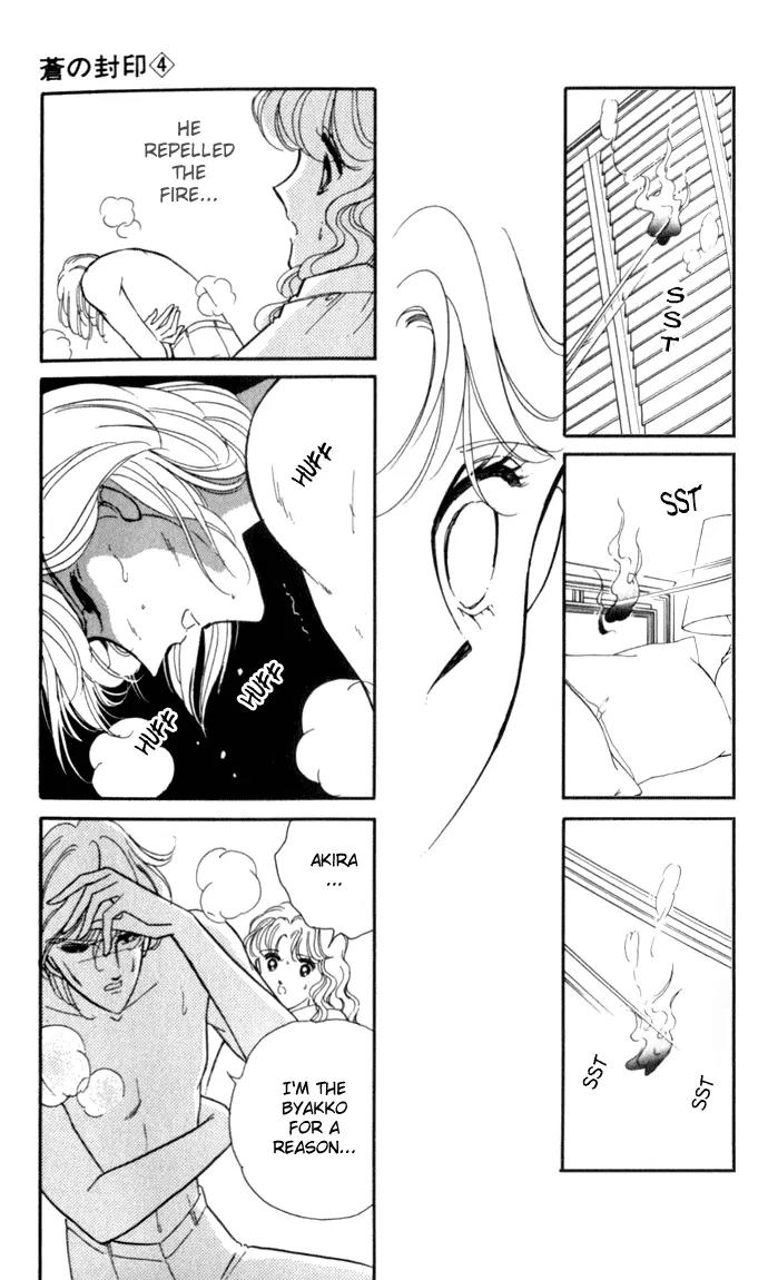 Ao no Fuuin Chapter 23 page 10 - Chapter 23