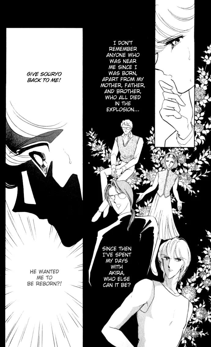 Ao no Fuuin Chapter 23 page 23 - Chapter 23