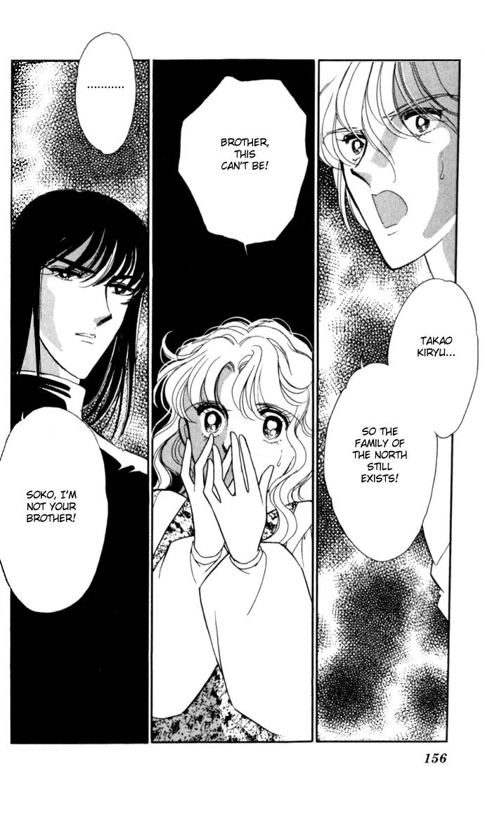 Ao no Fuuin Chapter 24 page 1 - Chapter 24