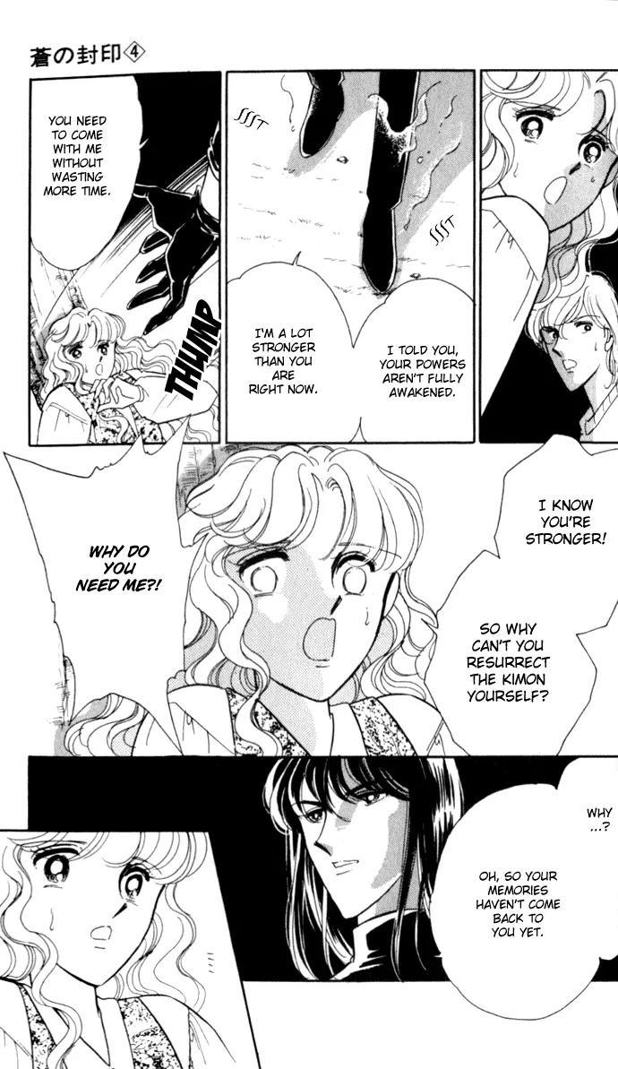 Ao no Fuuin Chapter 24 page 12 - Chapter 24