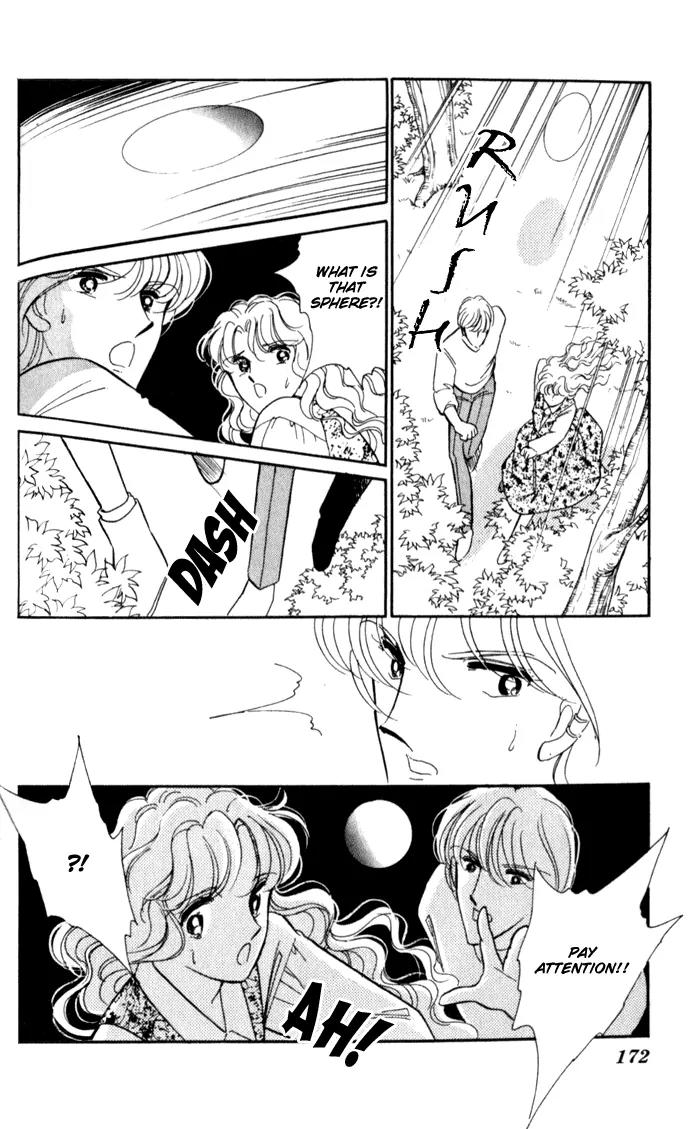 Ao no Fuuin Chapter 24 page 17 - Chapter 24